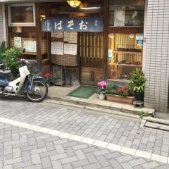 豊年屋そば店