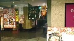 咲くら神保町店