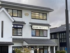京進の中学・高校受験ＴＯＰ∑　有松・桶狭間校