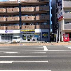 個別指導塾の明光義塾　新屋敷教室