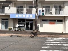 岩切整体院