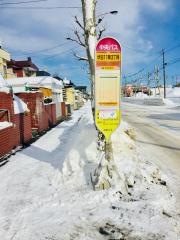 「伏古１１条３丁目」バス停留所