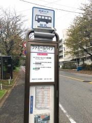 「ファミールハイツ」バス停留所