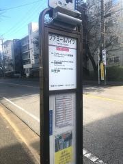「ファミールハイツ」バス停留所