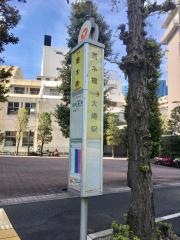 「居木橋」バス停留所