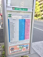 「居木橋」バス停留所