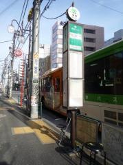 「恵比寿四丁目」バス停留所