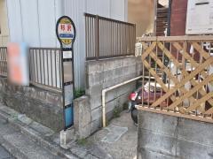 「杉沢」バス停留所