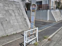 「杉沢」バス停留所