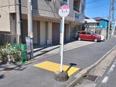 「三春町二丁目」バス停留所