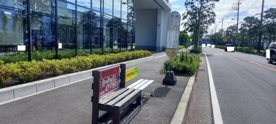 「中郷(藤沢市)」バス停留所
