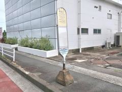 「恩名下」バス停留所
