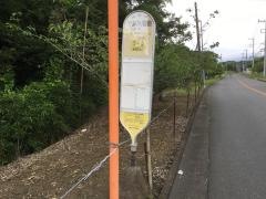 「やまゆり園前(足柄上郡中井町)」バス停留所