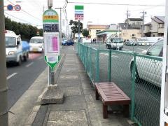 「六間坂上」バス停留所