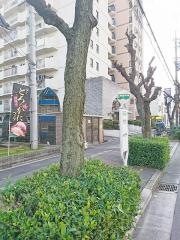 「菅原二丁目」バス停留所