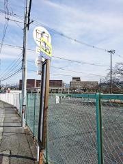 「ＰＬ本庁前」バス停留所