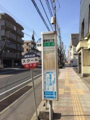 「紫原四丁目」バス停留所