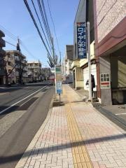 「紫原四丁目」バス停留所
