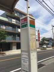 「紫原四丁目」バス停留所