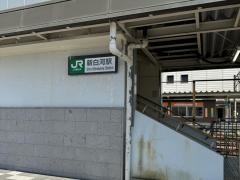 新白河駅