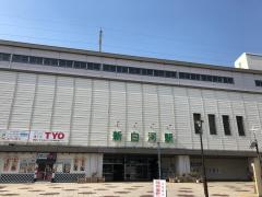 新白河駅