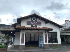 来宮駅