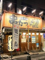 串たつ　名駅本店