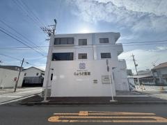じょうど医院
