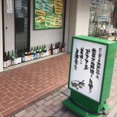 おおみや