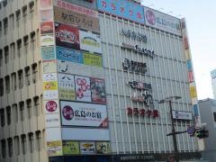 だんまや水産　広島駅前２号店