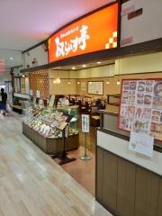 おむらいす亭　横浜西友二俣川店