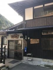 真賀温泉