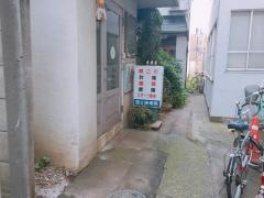 国立接骨院
