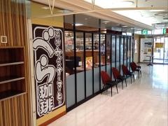 べら珈琲　清水屋店