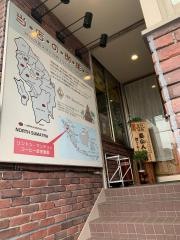 喫茶みどり