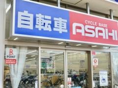 サイクルベースあさひ　フレスポ八潮店