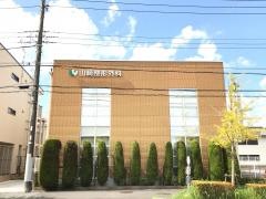 山崎整形外科