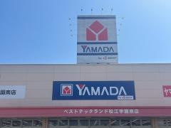 ヤマダ電機　テックランド松江学園南店