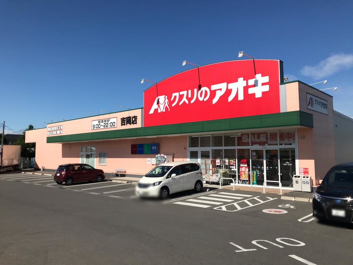 施設外観