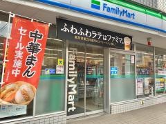ファミリーマート　みのり台駅南店