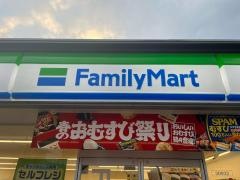 ファミリーマート　四條畷しとみや店