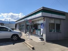 ファミリーマート　飯田上郷別府店