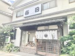 春日そば