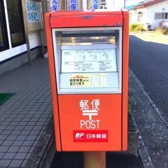渋民郵便局