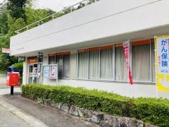 木器郵便局