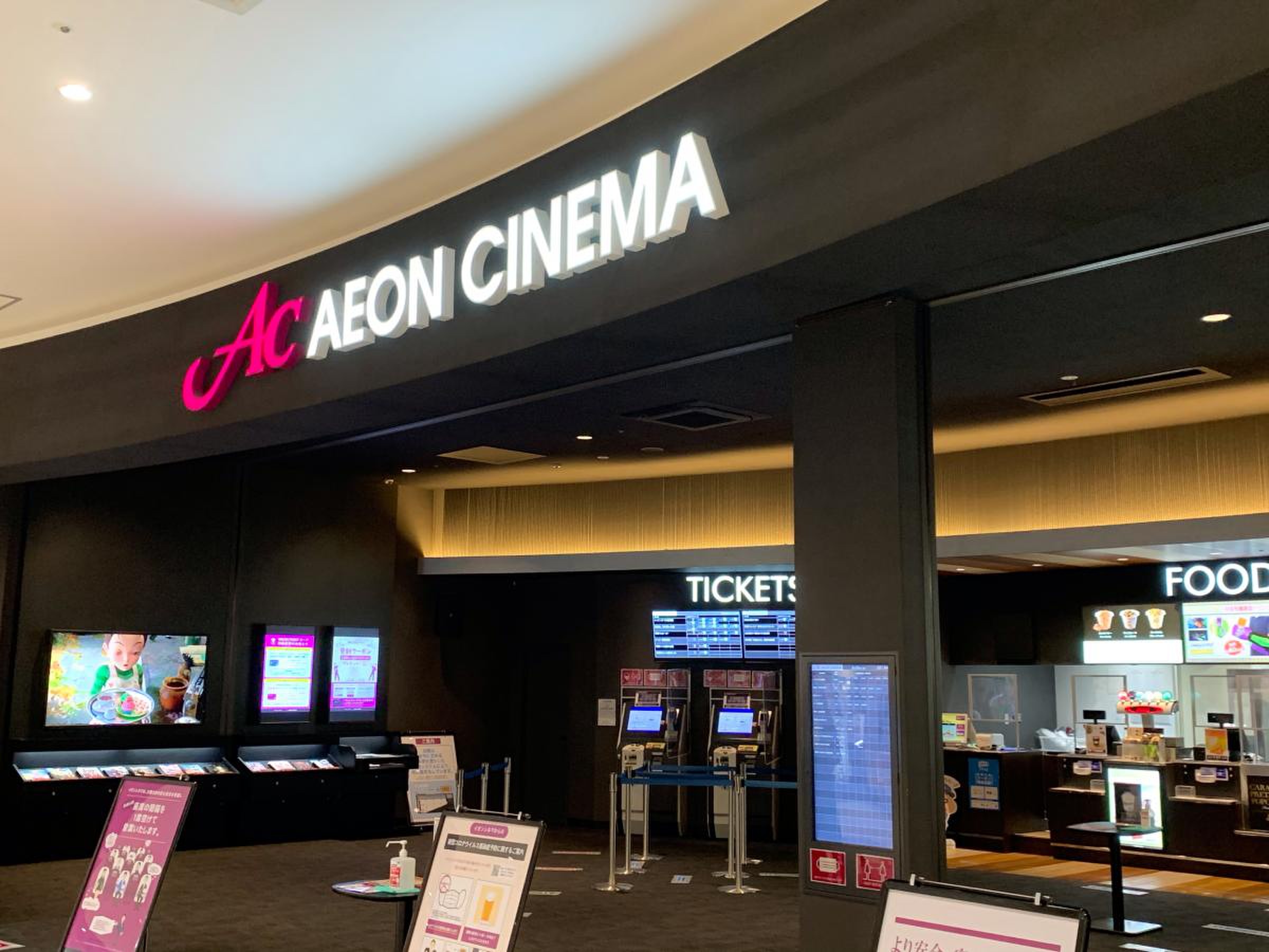 新 都市 映画