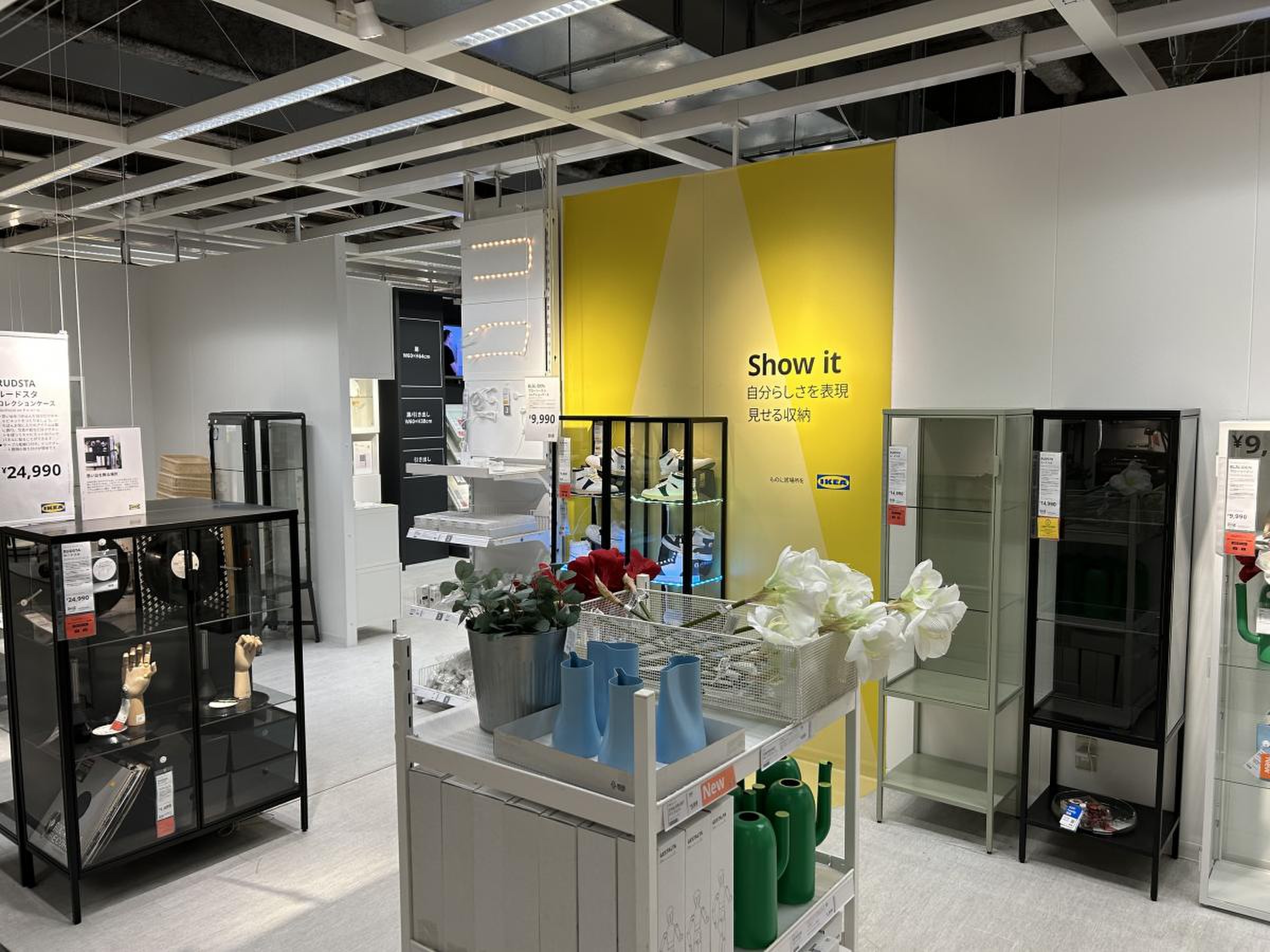 IKEA 仙台／ホームメイト