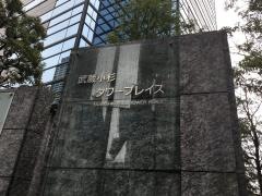 日本生命保険相互会社　ニッセイ・ライフプラザ武蔵小杉
