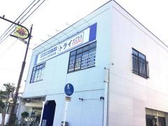 個別指導塾トライプラス　いわき泉校