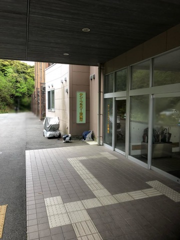 サン・フラワー苑